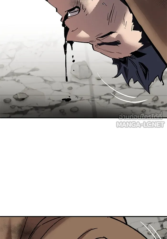 ยอดคนเลเวลทะลุ ตอนที่ 94 อันตรายที่คืบคลานเข้ามา รูปที่ 165