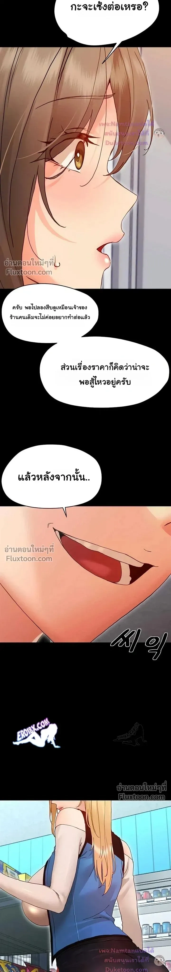 Doujin-Lc- อ่าน โดจิน มังฮวา เกาหลี ญี่ปุ่น จีน แปลไทย Small Beast ไอ้เด็กนี่มันร้ายยยย ตอนที่ 1 2 3 4 5 6 7 8 9 10 11 12 13 14 ฟรี ไม่มีโฆษณา อ่าน โดจิน Manhwa เกาหลี ญี่ปุ่น จีน เรามีครบ คัดมาให้เน้นๆ โดจิน 18+ รับประกันความฟินโดย  Doujin Lc