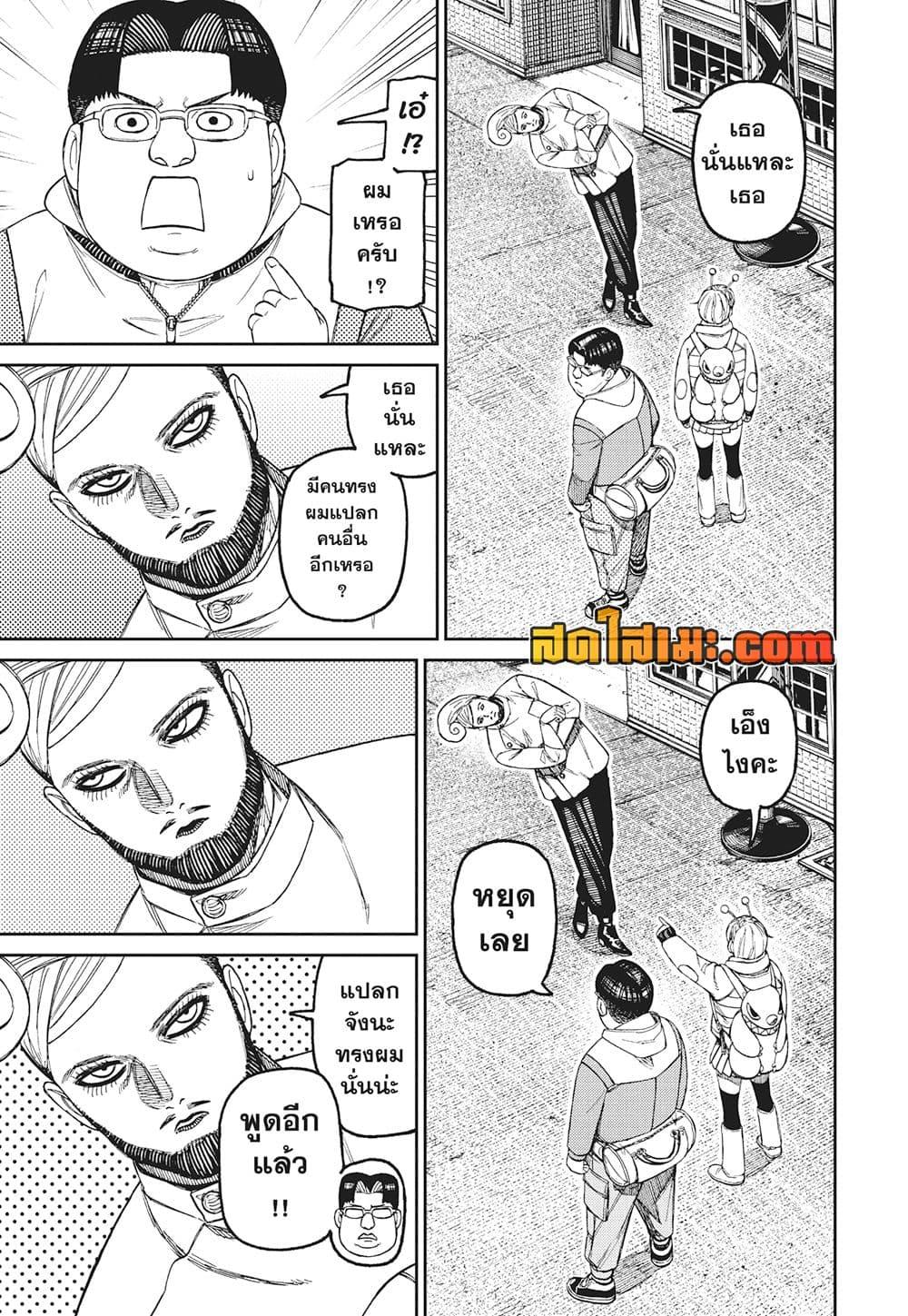 Manga-lc-com อ่านมังงะ อ่านการ์ตูน ออนไลน์ ฟรี Dandadan ตอนที่ 1 2 3 4 5 6 7 8 9 10 11 12 13 14 ฟรี ไม่มีโฆษณา Manga-lc - อ่าน มังงะ อ่าน การ์ตูน ออนไลน์ อ่านมังงะ ฟรี