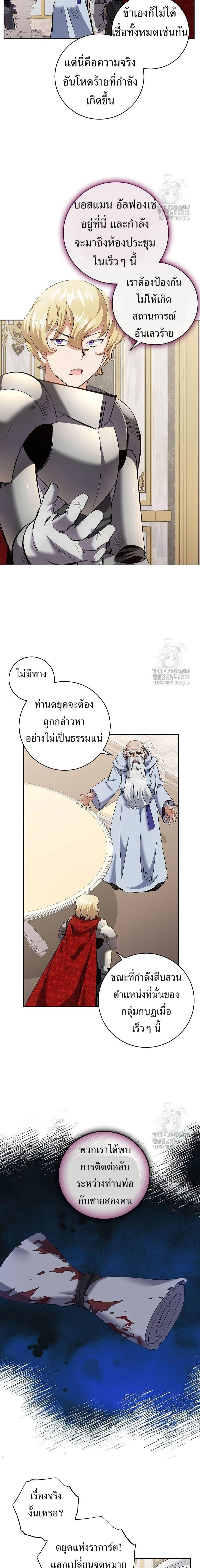 Manga-lc-com อ่านมังงะ อ่านการ์ตูน ออนไลน์ ฟรี Kill the Emperor ตอนที่ 1 2 3 4 5 6 7 8 9 10 11 12 13 14 ฟรี ไม่มีโฆษณา Manga-lc - อ่าน มังงะ อ่าน การ์ตูน ออนไลน์ อ่านมังงะ ฟรี