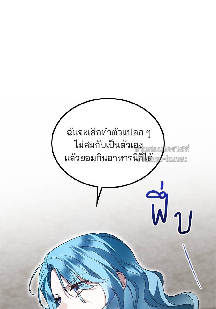 Doujin-Lc- อ่าน โดจิน มังฮวา เกาหลี ญี่ปุ่น จีน แปลไทย สตรีไร้รักแห่งตระกูลสูงศักดิ์ ตอนที่ 1 2 3 4 5 6 7 8 9 10 11 12 13 14 ฟรี ไม่มีโฆษณา อ่าน โดจิน Manhwa เกาหลี ญี่ปุ่น จีน เรามีครบ คัดมาให้เน้นๆ โดจิน 18+ รับประกันความฟินโดย Doujin Lc
