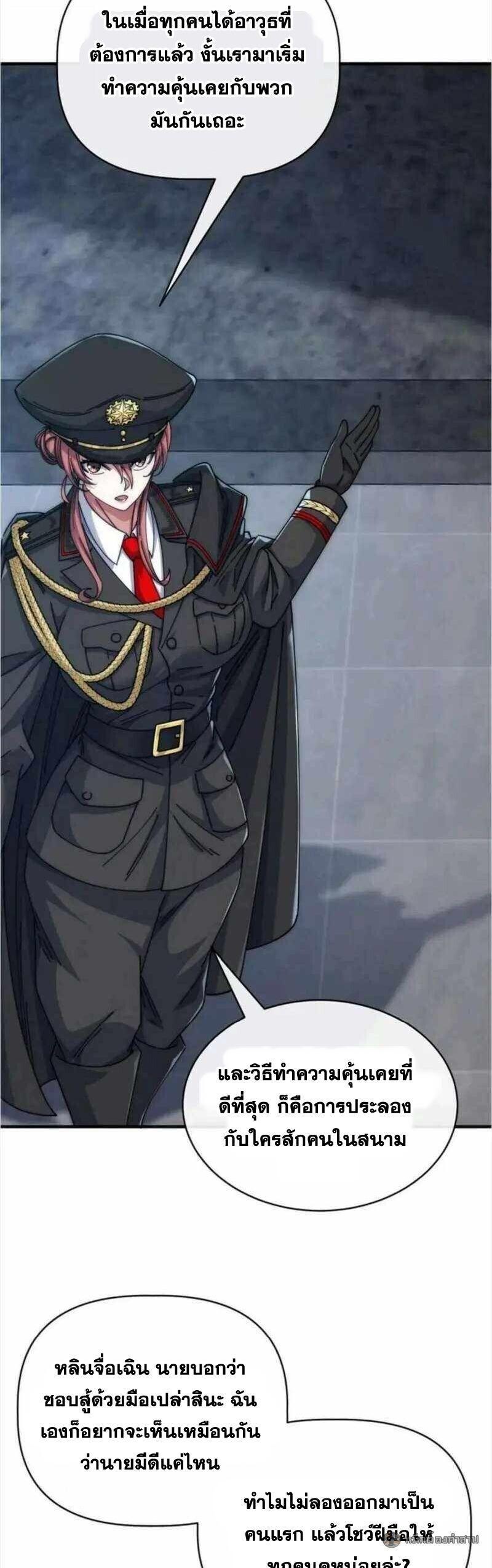 Manga-lc-com อ่านมังงะ อ่านการ์ตูน ออนไลน์ ฟรี Infinite Evolution From Zero ตอนที่ 1 2 3 4 5 6 7 8 9 10 11 12 13 14 ฟรี ไม่มีโฆษณา Manga-lc - อ่าน มังงะ อ่าน การ์ตูน ออนไลน์ อ่านมังงะ ฟรี