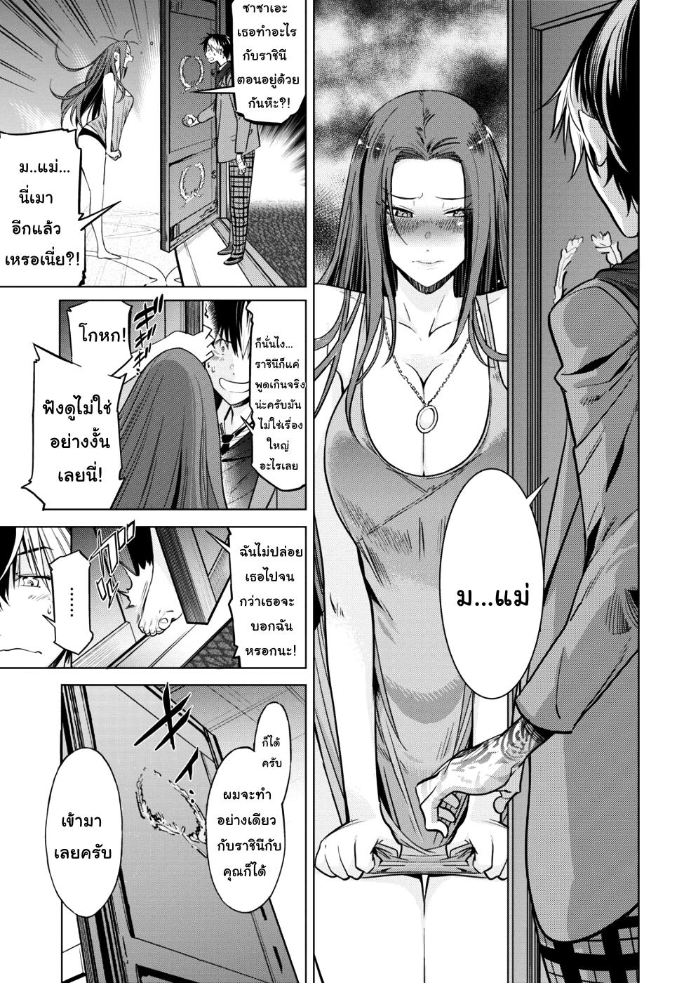 Manga-lc-com อ่านมังงะ อ่านการ์ตูน ออนไลน์ ฟรี Game of Familia Kazoku Senki ตอนที่ 1 2 3 4 5 6 7 8 9 10 11 12 13 14 ฟรี ไม่มีโฆษณา Manga-lc - อ่าน มังงะ อ่าน การ์ตูน ออนไลน์ อ่านมังงะ ฟรี