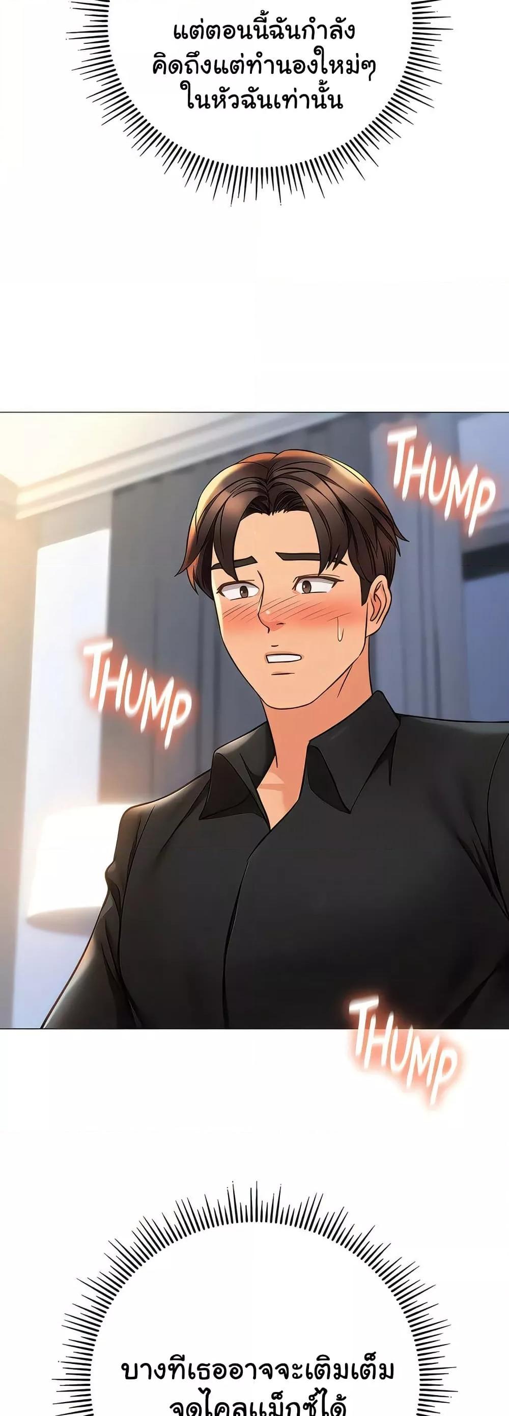 Doujin-Lc- อ่าน โดจิน มังฮวา เกาหลี ญี่ปุ่น จีน แปลไทย Daughter Friend ตอนที่ 1 2 3 4 5 6 7 8 9 10 11 12 13 14 ฟรี ไม่มีโฆษณา อ่าน โดจิน Manhwa เกาหลี ญี่ปุ่น จีน เรามีครบ คัดมาให้เน้นๆ โดจิน 18+ รับประกันความฟินโดย  Doujin Lc
