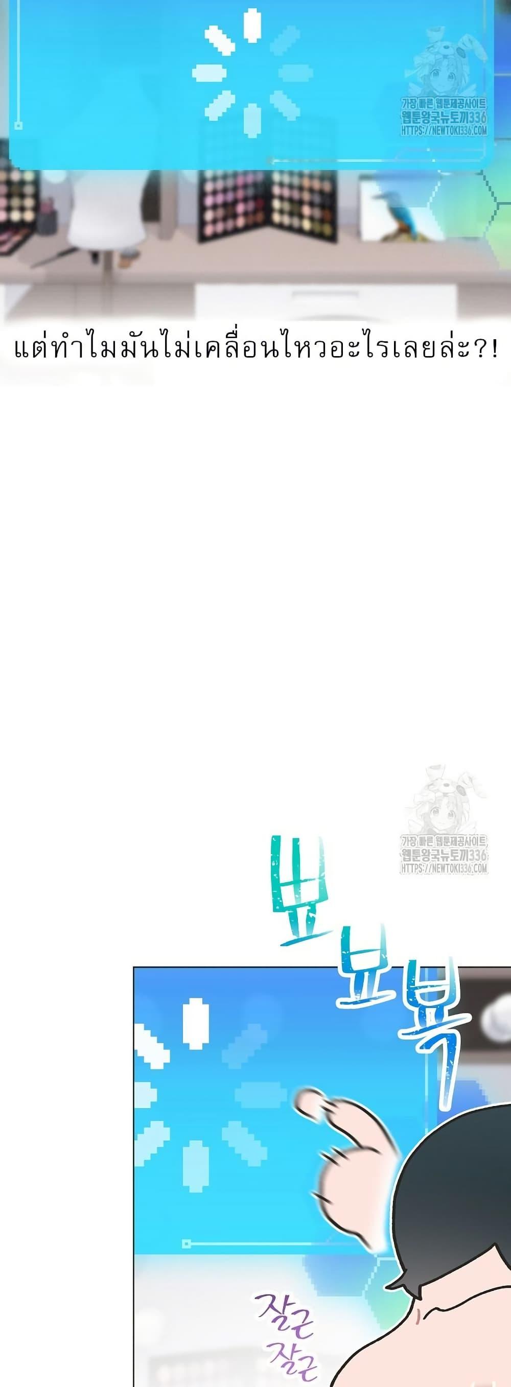 Manga-lc-com อ่านมังงะ อ่านการ์ตูน ออนไลน์ ฟรี Saving the Doomed Idols With My Touch ตอนที่ 1 2 3 4 5 6 7 8 9 10 11 12 13 14 ฟรี ไม่มีโฆษณา Manga-lc - อ่าน มังงะ อ่าน การ์ตูน ออนไลน์ อ่านมังงะ ฟรี