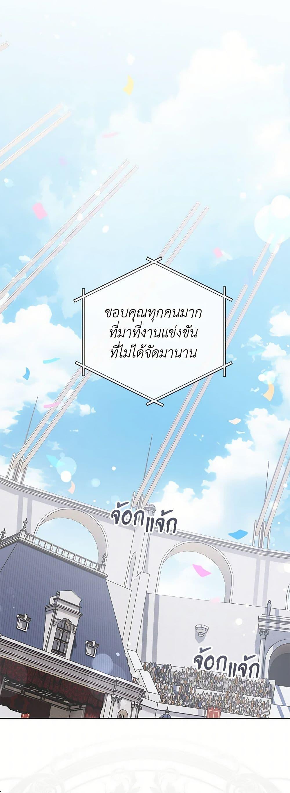 Manga-lc-com อ่านมังงะ อ่านการ์ตูน ออนไลน์ ฟรี Please Give Me the Pacifier ตอนที่ 1 2 3 4 5 6 7 8 9 10 11 12 13 14 ฟรี ไม่มีโฆษณา Manga-lc - อ่าน มังงะ อ่าน การ์ตูน ออนไลน์ อ่านมังงะ ฟรี
