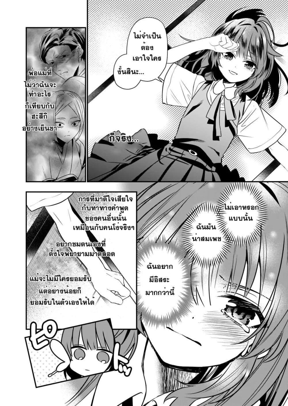 Manga-lc-com อ่านมังงะ อ่านการ์ตูน ออนไลน์ ฟรี Kekkaishi no Ichirinka ตอนที่ 1 2 3 4 5 6 7 8 9 10 11 12 13 14 ฟรี ไม่มีโฆษณา Manga-lc - อ่าน มังงะ อ่าน การ์ตูน ออนไลน์ อ่านมังงะ ฟรี