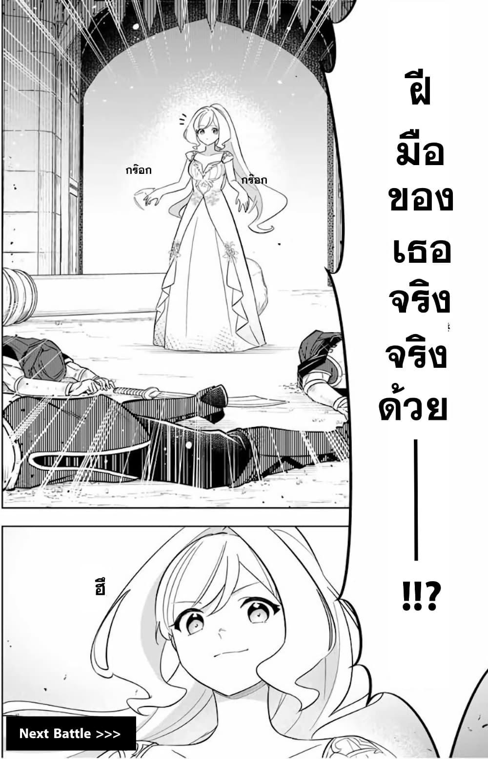 Manga-lc-com อ่านมังงะ อ่านการ์ตูน ออนไลน์ ฟรี Koujo Tensei Densetsu no Dai Madoushi ตอนที่ 1 2 3 4 5 6 7 8 9 10 11 12 13 14 ฟรี ไม่มีโฆษณา Manga-lc - อ่าน มังงะ อ่าน การ์ตูน ออนไลน์ อ่านมังงะ ฟรี