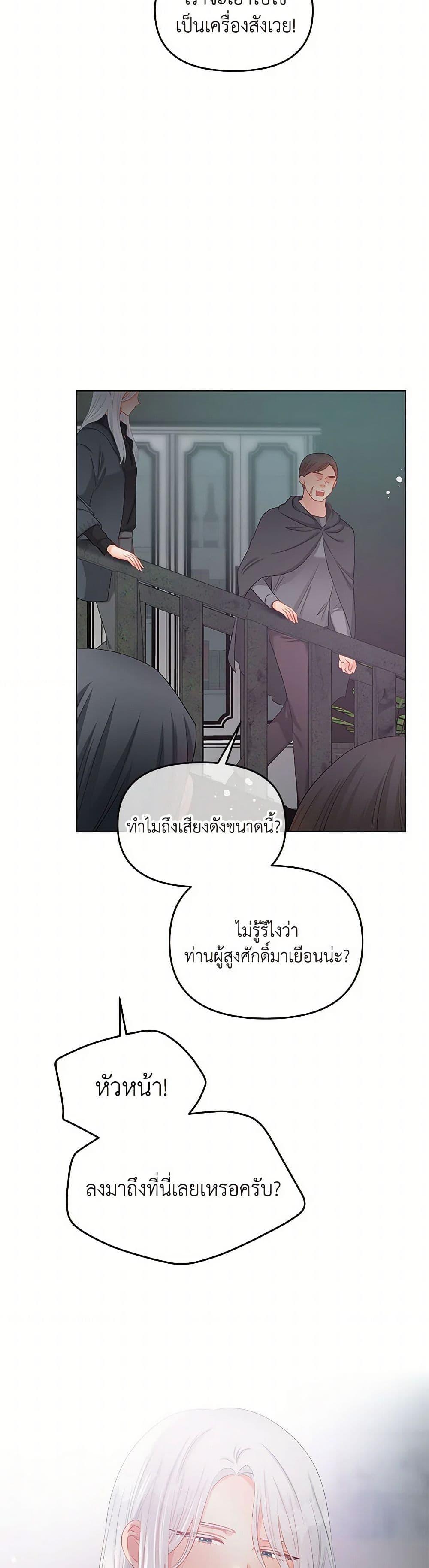 Manga-lc-com อ่านมังงะ อ่านการ์ตูน ออนไลน์ ฟรี Don’t Concern Yourself With That Book ตอนที่ 1 2 3 4 5 6 7 8 9 10 11 12 13 14 ฟรี ไม่มีโฆษณา Manga-lc - อ่าน มังงะ อ่าน การ์ตูน ออนไลน์ อ่านมังงะ ฟรี