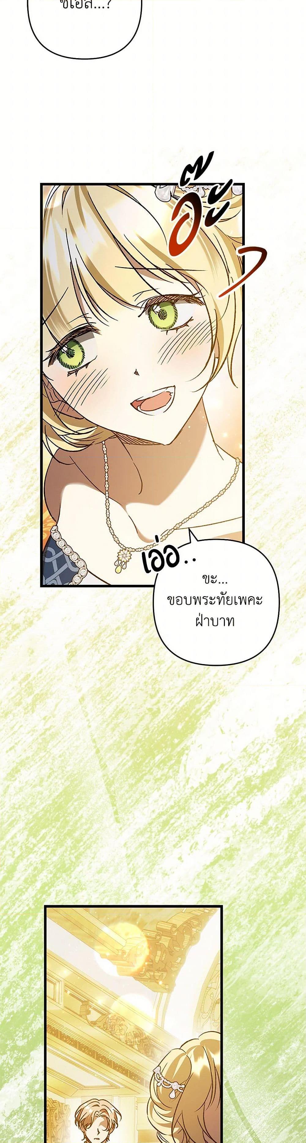 Manga-lc-com อ่านมังงะ อ่านการ์ตูน ออนไลน์ ฟรี The Male Lead Proposed to Me ตอนที่ 1 2 3 4 5 6 7 8 9 10 11 12 13 14 ฟรี ไม่มีโฆษณา Manga-lc - อ่าน มังงะ อ่าน การ์ตูน ออนไลน์ อ่านมังงะ ฟรี