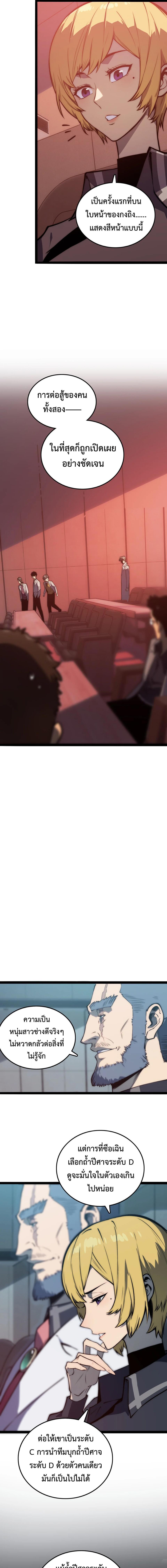 Manga-lc-com อ่านมังงะ อ่านการ์ตูน ออนไลน์ ฟรี The Glutton ตอนที่ 1 2 3 4 5 6 7 8 9 10 11 12 13 14 ฟรี ไม่มีโฆษณา Manga-lc - อ่าน มังงะ อ่าน การ์ตูน ออนไลน์ อ่านมังงะ ฟรี