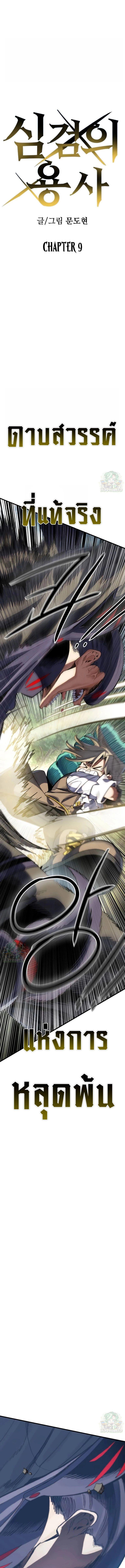 Manga-lc-com อ่านมังงะ อ่านการ์ตูน ออนไลน์ ฟรี Warrior of the Sword Heart ตอนที่ 1 2 3 4 5 6 7 8 9 10 11 12 13 14 ฟรี ไม่มีโฆษณา Manga-lc - อ่าน มังงะ อ่าน การ์ตูน ออนไลน์ อ่านมังงะ ฟรี