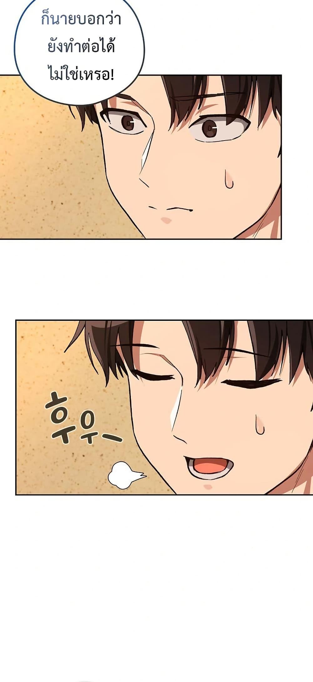 Doujin-Lc- อ่าน โดจิน มังฮวา เกาหลี ญี่ปุ่น จีน แปลไทย After Work Love ตอนที่ 1 2 3 4 5 6 7 8 9 10 11 12 13 14 ฟรี ไม่มีโฆษณา อ่าน โดจิน Manhwa เกาหลี ญี่ปุ่น จีน เรามีครบ คัดมาให้เน้นๆ โดจิน 18+ รับประกันความฟินโดย  Doujin Lc
