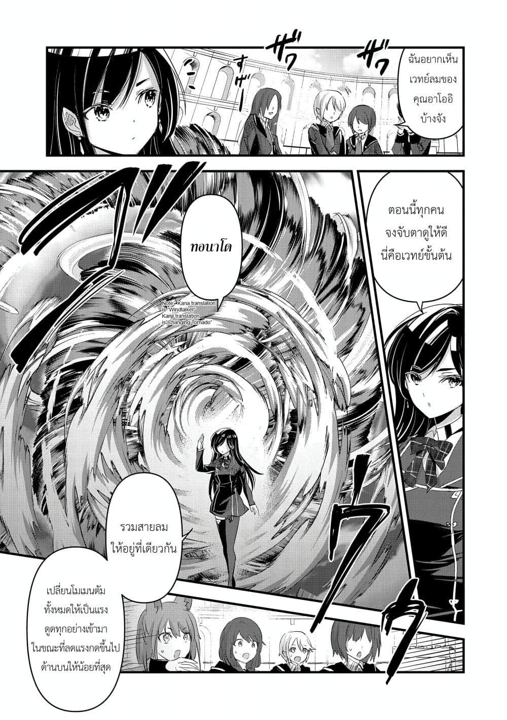 Manga-lc-com อ่านมังงะ อ่านการ์ตูน ออนไลน์ ฟรี I Was Transferred to Another World and Became a Teacher, but I’m Feared as a Witch Aoi-Sensei’s Academy Struggle Log ตอนที่ 1 2 3 4 5 6 7 8 9 10 11 12 13 14 ฟรี ไม่มีโฆษณา Manga-lc - อ่าน มังงะ อ่าน การ์ตูน ออนไลน์ อ่านมังงะ ฟรี