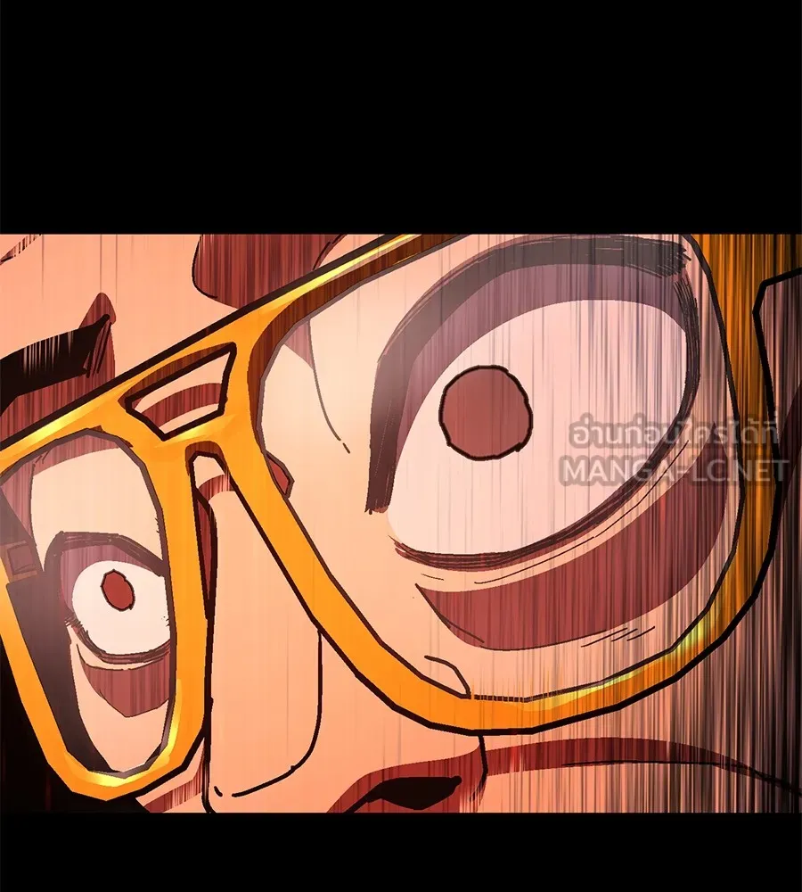 นักสู้ไร้น้ำยา ตอนที่ 24 รูปที่ 174