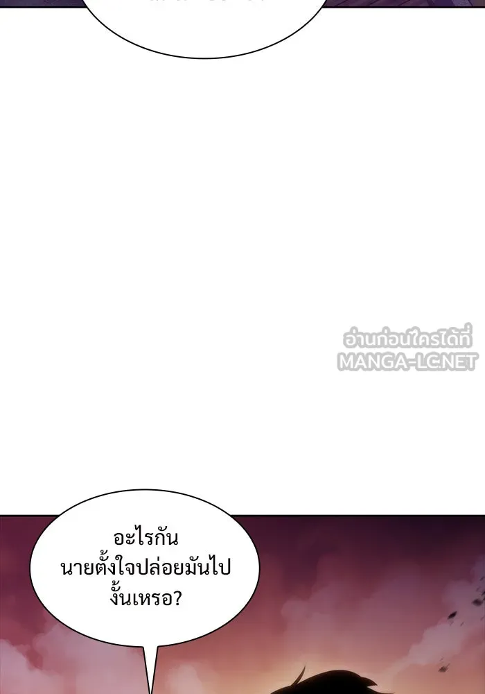 ผู้เล่นหน้าใหม่เลเวลแมกซ์ ตอนที่ 48 โรคพลังเวทท่วมร่าง (2) รูปที่ 90