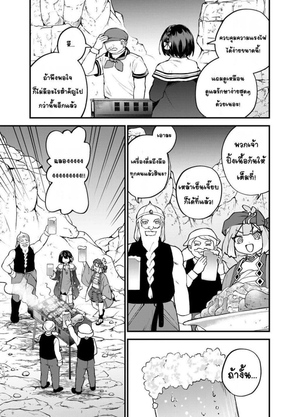Manga-lc-com อ่านมังงะ อ่านการ์ตูน ออนไลน์ ฟรี Sekai Saikyou no Majo, Hajimemashita – Watashidake “Kouryaku Saito” wo Mireru Sekai de Jiyuu ni Ikimasu ตอนที่ 1 2 3 4 5 6 7 8 9 10 11 12 13 14 ฟรี ไม่มีโฆษณา Manga-lc - อ่าน มังงะ อ่าน การ์ตูน ออนไลน์ อ่านมังงะ ฟรี
