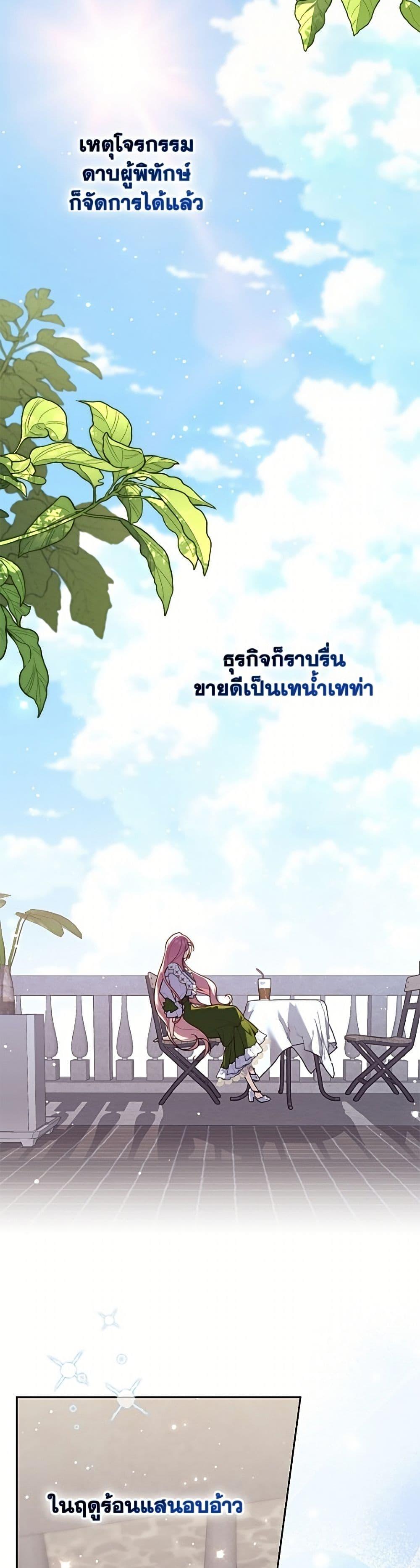 Manga-lc-com อ่านมังงะ อ่านการ์ตูน ออนไลน์ ฟรี Fortune-Telling Lady ตอนที่ 1 2 3 4 5 6 7 8 9 10 11 12 13 14 ฟรี ไม่มีโฆษณา Manga-lc - อ่าน มังงะ อ่าน การ์ตูน ออนไลน์ อ่านมังงะ ฟรี