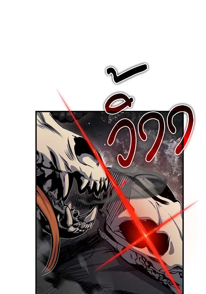 ศาสตราจารย์จำเป็นแห่งอะคาเดมี ตอนที่ 51 รูปที่ 109