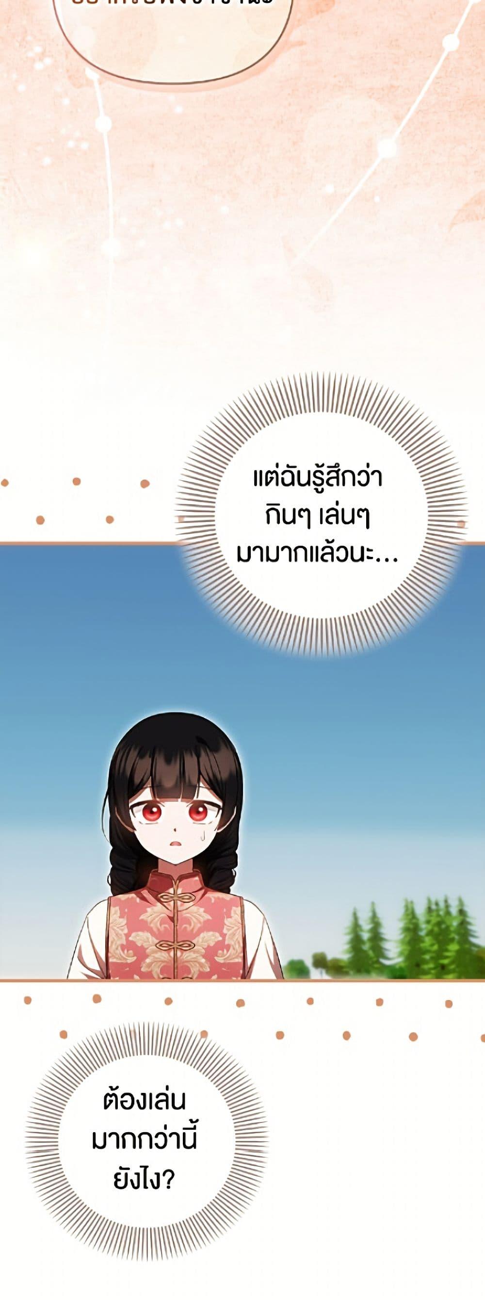 Manga-lc-com อ่านมังงะ อ่านการ์ตูน ออนไลน์ ฟรี It’s My First Time Being Loved ตอนที่ 1 2 3 4 5 6 7 8 9 10 11 12 13 14 ฟรี ไม่มีโฆษณา Manga-lc - อ่าน มังงะ อ่าน การ์ตูน ออนไลน์ อ่านมังงะ ฟรี