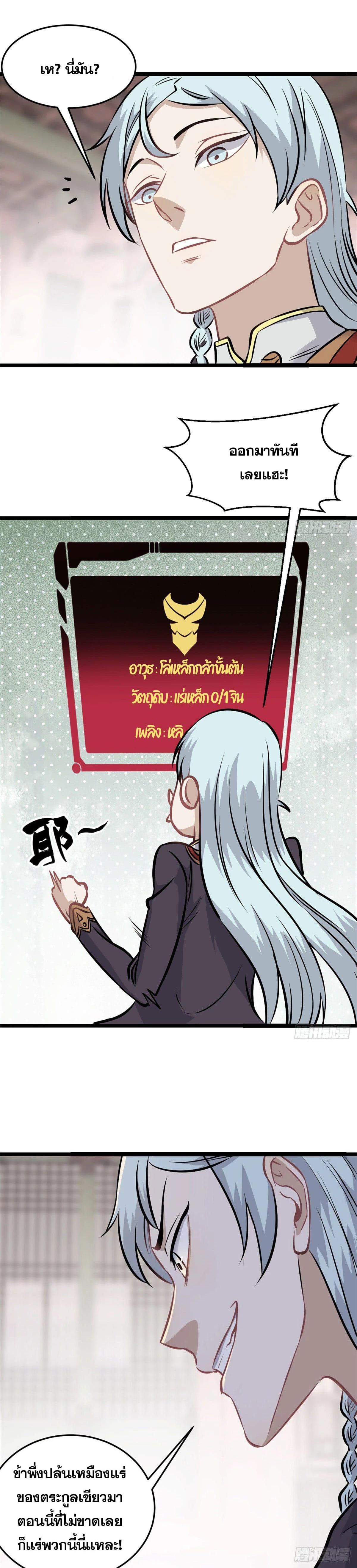 Manga-lc-com อ่านมังงะ อ่านการ์ตูน ออนไลน์ ฟรี All Hail the Sect Leader ตอนที่ 1 2 3 4 5 6 7 8 9 10 11 12 13 14 ฟรี ไม่มีโฆษณา Manga-lc - อ่าน มังงะ อ่าน การ์ตูน ออนไลน์ อ่านมังงะ ฟรี