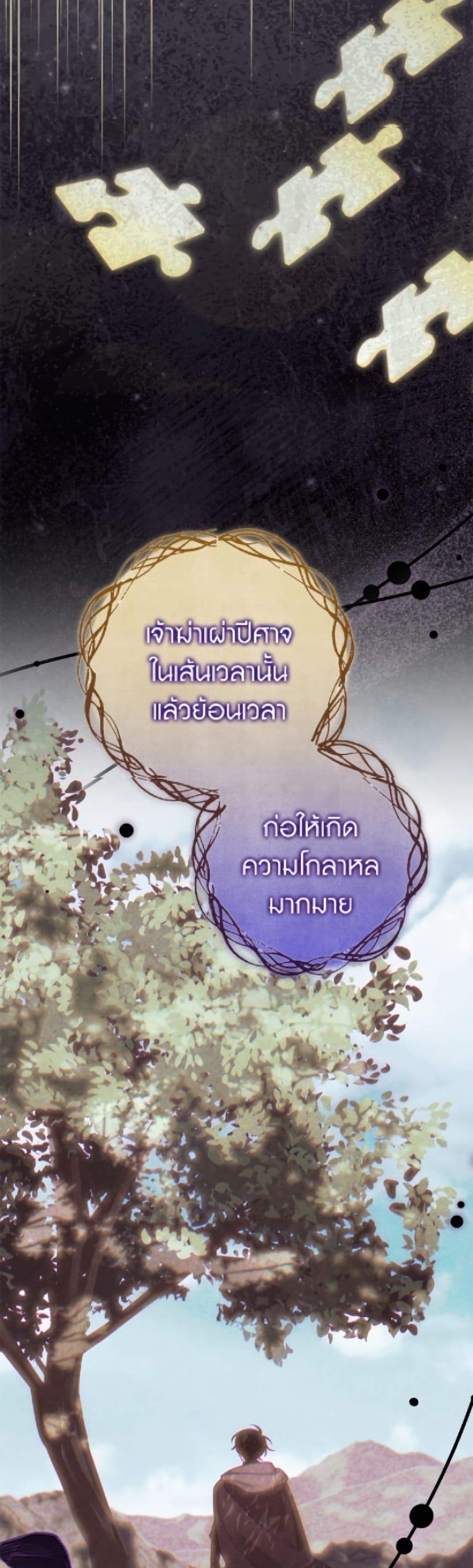 Manga-lc-com อ่านมังงะ อ่านการ์ตูน ออนไลน์ ฟรี Baby Pharmacist Princess ตอนที่ 1 2 3 4 5 6 7 8 9 10 11 12 13 14 ฟรี ไม่มีโฆษณา Manga-lc - อ่าน มังงะ อ่าน การ์ตูน ออนไลน์ อ่านมังงะ ฟรี