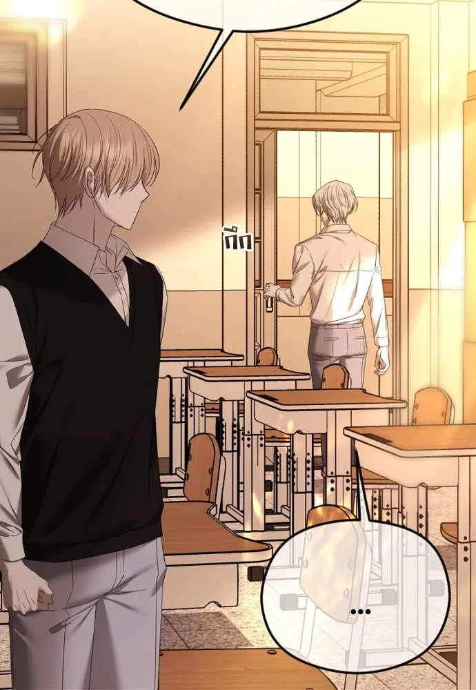 วิธีหนีตายจากนิยายโรคจิต ตอนที่ 59 รูปที่ 37