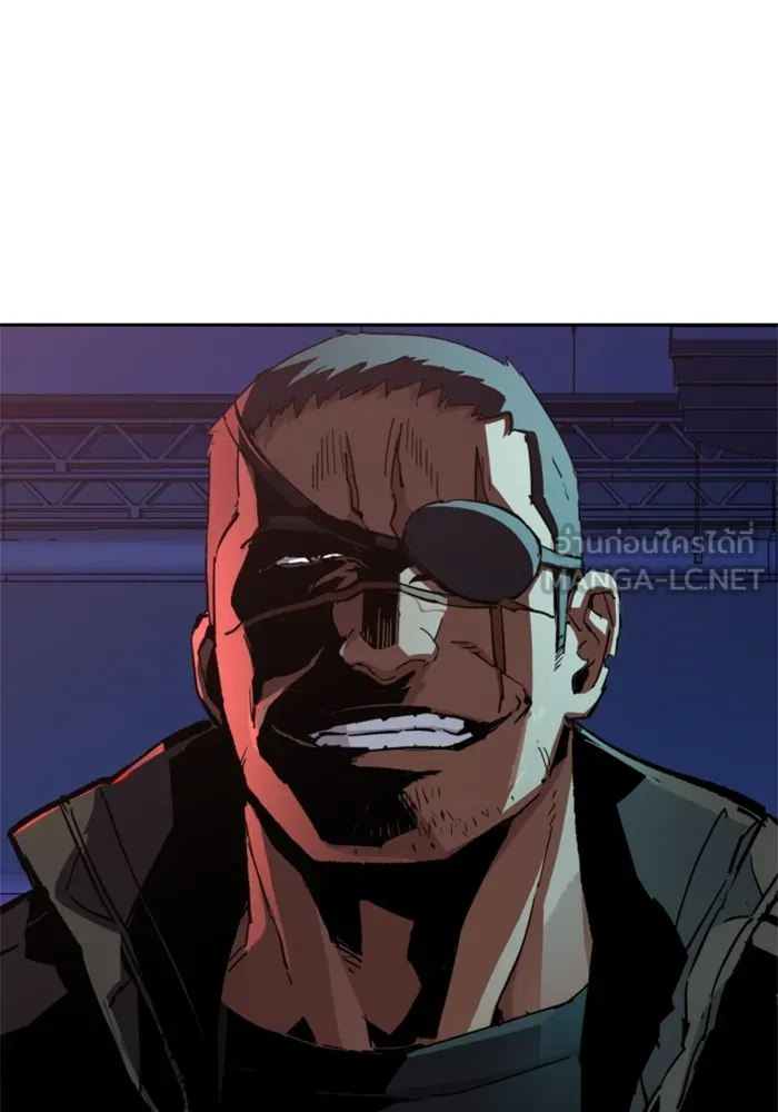 พี่ชายสายบอดี้การ์ด ตอนที่ 138 รูปที่ 93