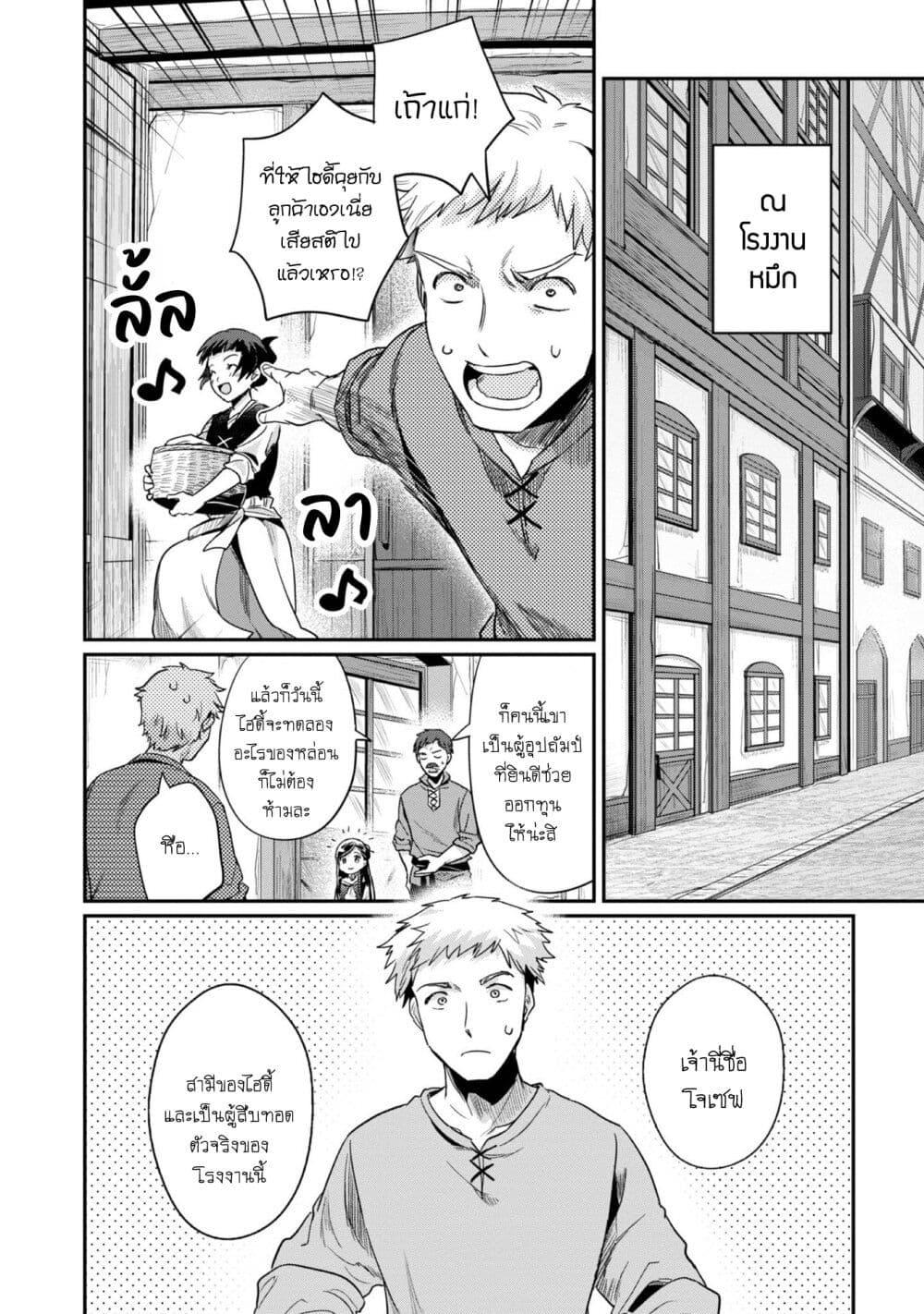 Manga-lc-com อ่านมังงะ อ่านการ์ตูน ออนไลน์ ฟรี Honzuki no Gekokujou Part 2 ตอนที่ 1 2 3 4 5 6 7 8 9 10 11 12 13 14 ฟรี ไม่มีโฆษณา Manga-lc - อ่าน มังงะ อ่าน การ์ตูน ออนไลน์ อ่านมังงะ ฟรี