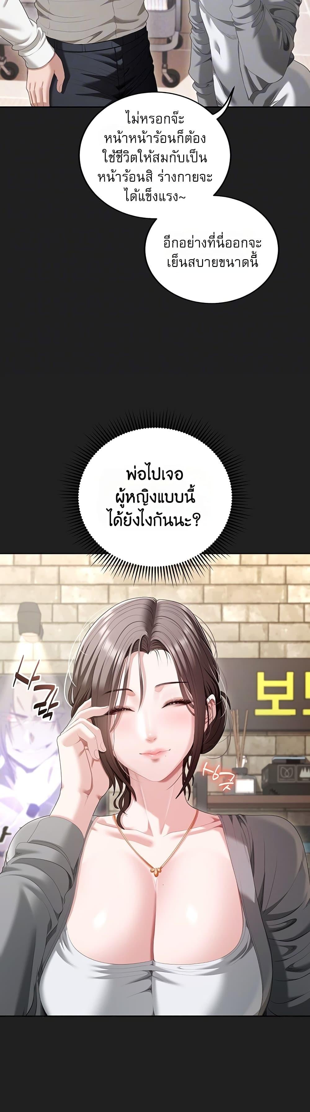 Doujin-Lc- อ่าน โดจิน มังฮวา เกาหลี ญี่ปุ่น จีน แปลไทย Obscene Note ตอนที่ 1 2 3 4 5 6 7 8 9 10 11 12 13 14 ฟรี ไม่มีโฆษณา อ่าน โดจิน Manhwa เกาหลี ญี่ปุ่น จีน เรามีครบ คัดมาให้เน้นๆ โดจิน 18+ รับประกันความฟินโดย  Doujin Lc