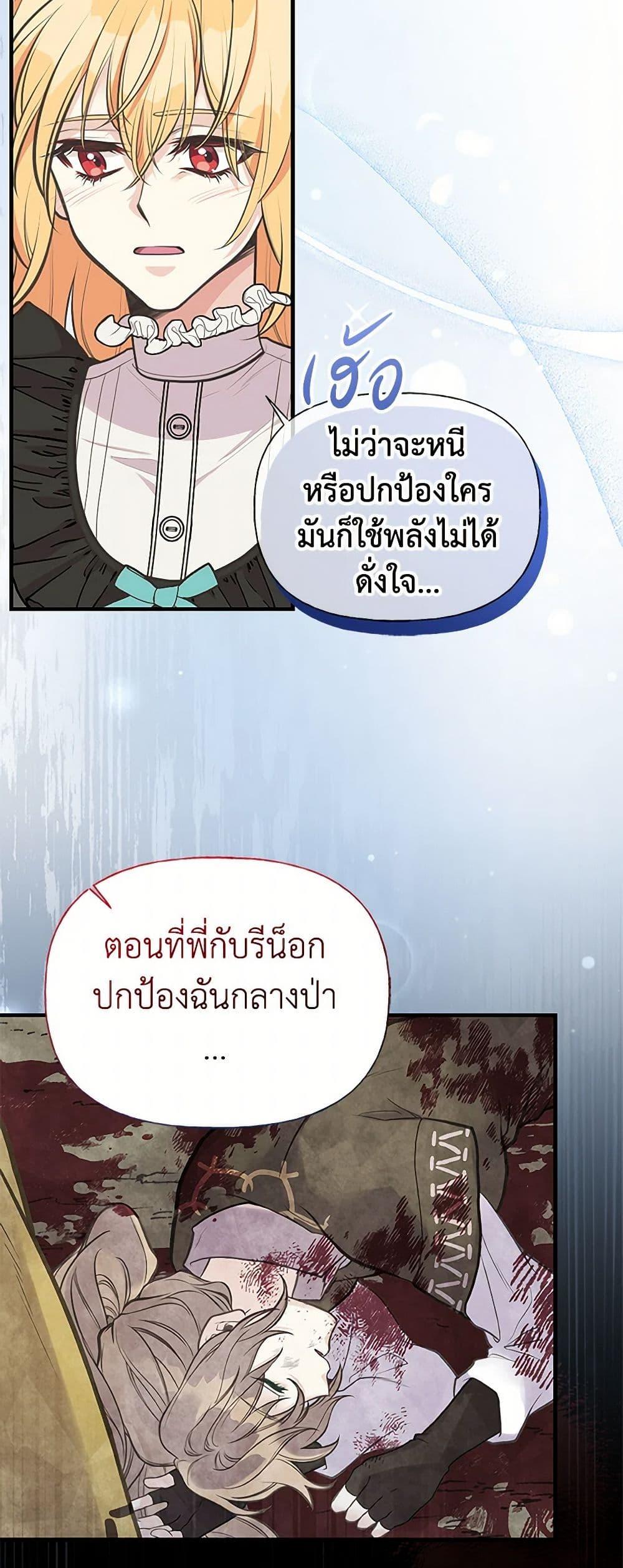 Manga-lc-com อ่านมังงะ อ่านการ์ตูน ออนไลน์ ฟรี My Sister Picked up the Male Lead ตอนที่ 1 2 3 4 5 6 7 8 9 10 11 12 13 14 ฟรี ไม่มีโฆษณา Manga-lc - อ่าน มังงะ อ่าน การ์ตูน ออนไลน์ อ่านมังงะ ฟรี