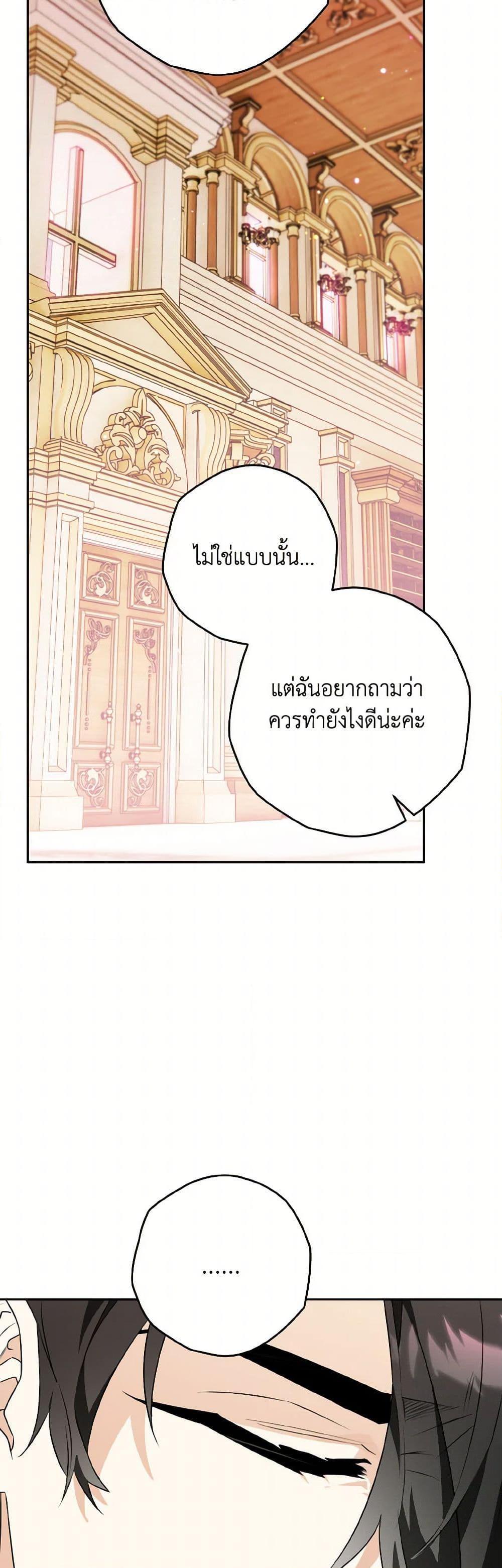 Manga-lc-com อ่านมังงะ อ่านการ์ตูน ออนไลน์ ฟรี Sigrid ตอนที่ 1 2 3 4 5 6 7 8 9 10 11 12 13 14 ฟรี ไม่มีโฆษณา Manga-lc - อ่าน มังงะ อ่าน การ์ตูน ออนไลน์ อ่านมังงะ ฟรี