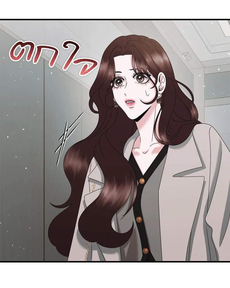 สามีที่ไม่ได้ขอ ตอนที่ 56 รูปที่ 55