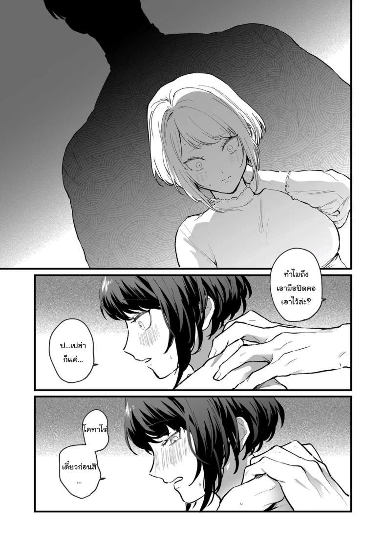 Doujin-Lc- อ่าน โดจิน มังฮวา เกาหลี ญี่ปุ่น จีน แปลไทย ทิ้งรอยไว้ที่ฉันเยอะๆเลย (Onohito) ตอนที่ 1 2 3 4 5 6 7 8 9 10 11 12 13 14 ฟรี ไม่มีโฆษณา อ่าน โดจิน Manhwa เกาหลี ญี่ปุ่น จีน เรามีครบ คัดมาให้เน้นๆ โดจิน 18+ รับประกันความฟินโดย  Doujin Lc