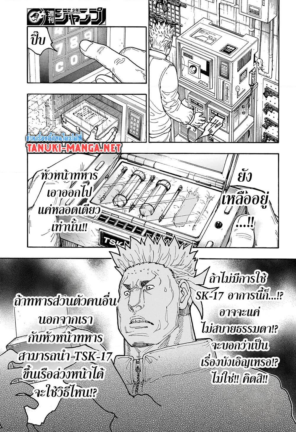 Manga-lc-com อ่านมังงะ อ่านการ์ตูน ออนไลน์ ฟรี Hunter X Hunter ตอนที่ 1 2 3 4 5 6 7 8 9 10 11 12 13 14 ฟรี ไม่มีโฆษณา Manga-lc - อ่าน มังงะ อ่าน การ์ตูน ออนไลน์ อ่านมังงะ ฟรี