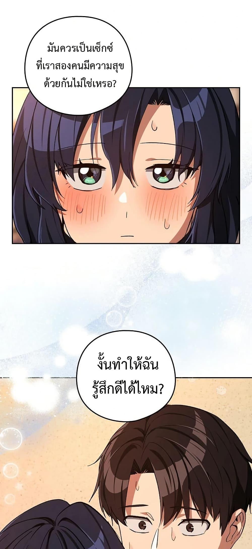 Doujin-Lc- อ่าน โดจิน มังฮวา เกาหลี ญี่ปุ่น จีน แปลไทย After Work Love ตอนที่ 1 2 3 4 5 6 7 8 9 10 11 12 13 14 ฟรี ไม่มีโฆษณา อ่าน โดจิน Manhwa เกาหลี ญี่ปุ่น จีน เรามีครบ คัดมาให้เน้นๆ โดจิน 18+ รับประกันความฟินโดย  Doujin Lc
