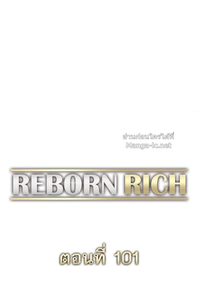 Doujin-Lc- อ่าน โดจิน มังฮวา เกาหลี ญี่ปุ่น จีน แปลไทย Reborn Rich ตอนที่ 1 2 3 4 5 6 7 8 9 10 11 12 13 14 ฟรี ไม่มีโฆษณา อ่าน โดจิน Manhwa เกาหลี ญี่ปุ่น จีน เรามีครบ คัดมาให้เน้นๆ โดจิน 18+ รับประกันความฟินโดย Doujin Lc