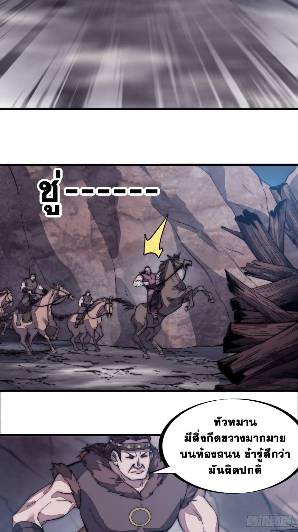 Manga-lc-com อ่านมังงะ อ่านการ์ตูน ออนไลน์ ฟรี It Starts With A Mountain ตอนที่ 1 2 3 4 5 6 7 8 9 10 11 12 13 14 ฟรี ไม่มีโฆษณา Manga-lc - อ่าน มังงะ อ่าน การ์ตูน ออนไลน์ อ่านมังงะ ฟรี