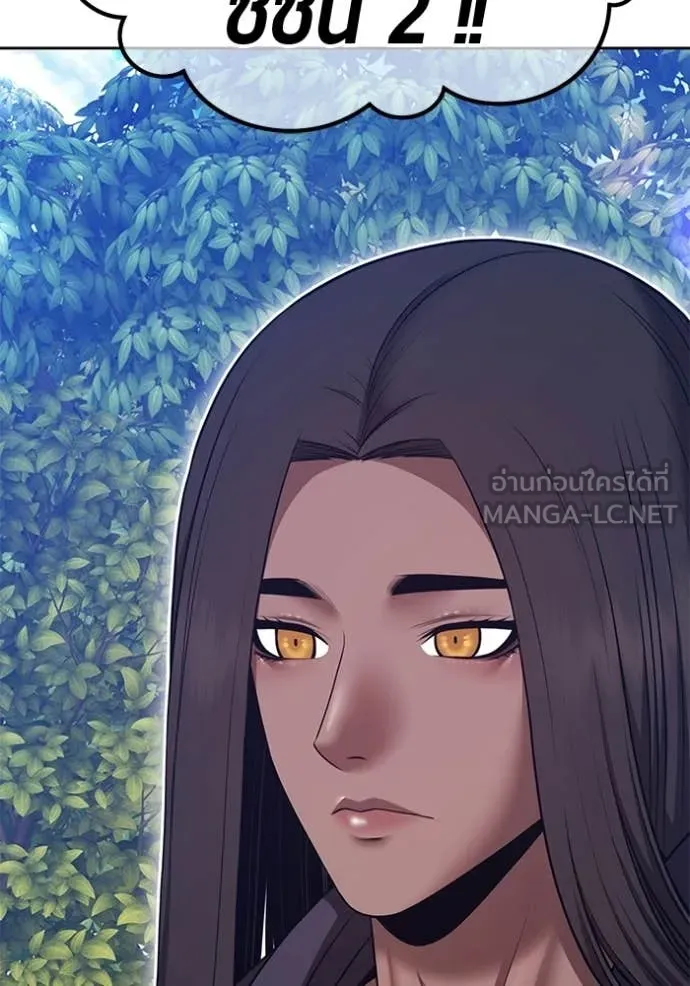 +99 ท่อนไม้ ตอนที่ 187 รูปที่ 366