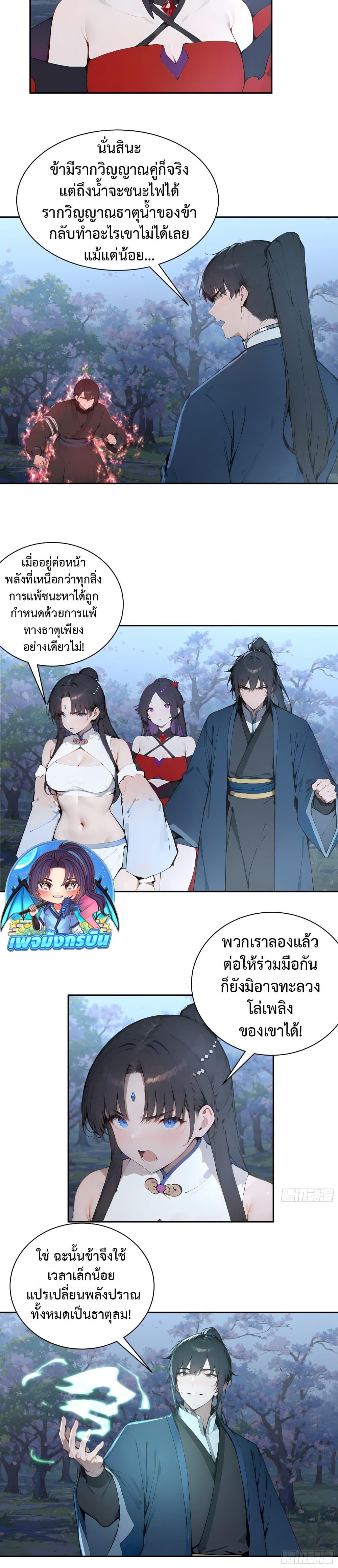 Manga-lc-com อ่านมังงะ อ่านการ์ตูน ออนไลน์ ฟรี Hundred Wives Book The saints all call me husband ตอนที่ 1 2 3 4 5 6 7 8 9 10 11 12 13 14 ฟรี ไม่มีโฆษณา Manga-lc - อ่าน มังงะ อ่าน การ์ตูน ออนไลน์ อ่านมังงะ ฟรี
