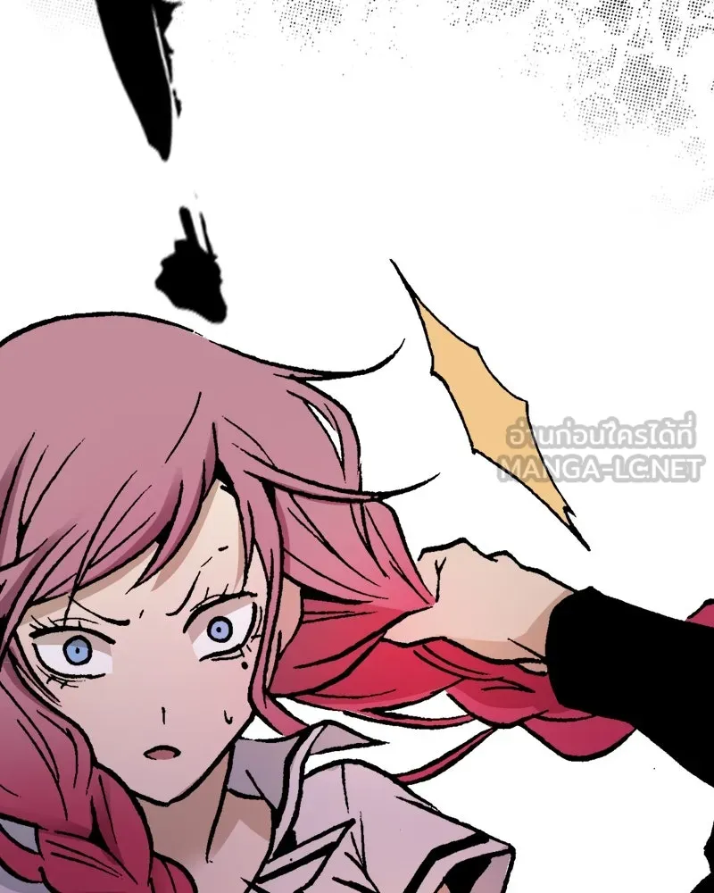 การิน BlaCX ปริศนาอาถรรพ์สีดำ ตอนที่ 10 ดาว (2) รูปที่ 105