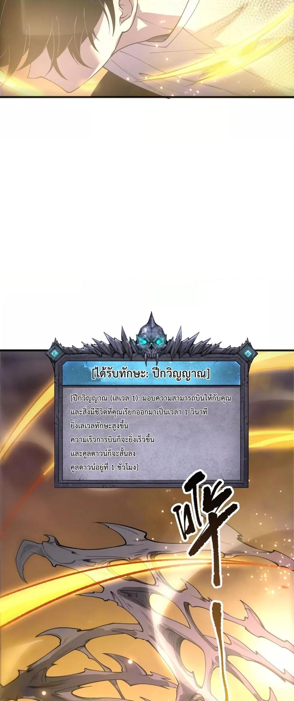 Manga-lc-com อ่านมังงะ อ่านการ์ตูน ออนไลน์ ฟรี NecromancerKin ตอนที่ 1 2 3 4 5 6 7 8 9 10 11 12 13 14 ฟรี ไม่มีโฆษณา Manga-lc - อ่าน มังงะ อ่าน การ์ตูน ออนไลน์ อ่านมังงะ ฟรี