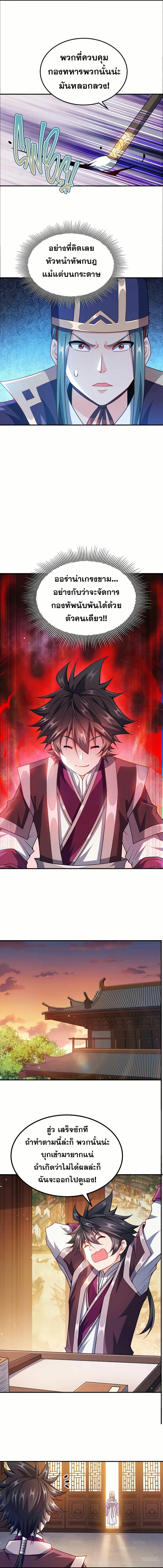 Manga-lc-com อ่านมังงะ อ่านการ์ตูน ออนไลน์ ฟรี My Wife is Actually the Future Tyrant Empress ตอนที่ 1 2 3 4 5 6 7 8 9 10 11 12 13 14 ฟรี ไม่มีโฆษณา Manga-lc - อ่าน มังงะ อ่าน การ์ตูน ออนไลน์ อ่านมังงะ ฟรี