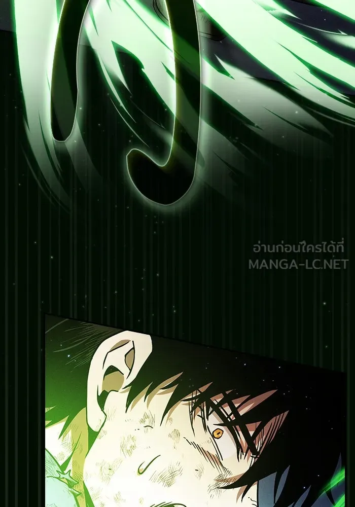 นักดาบอัจฉริยะจากอะคาเดมี ตอนที่ 48 รูปที่ 57