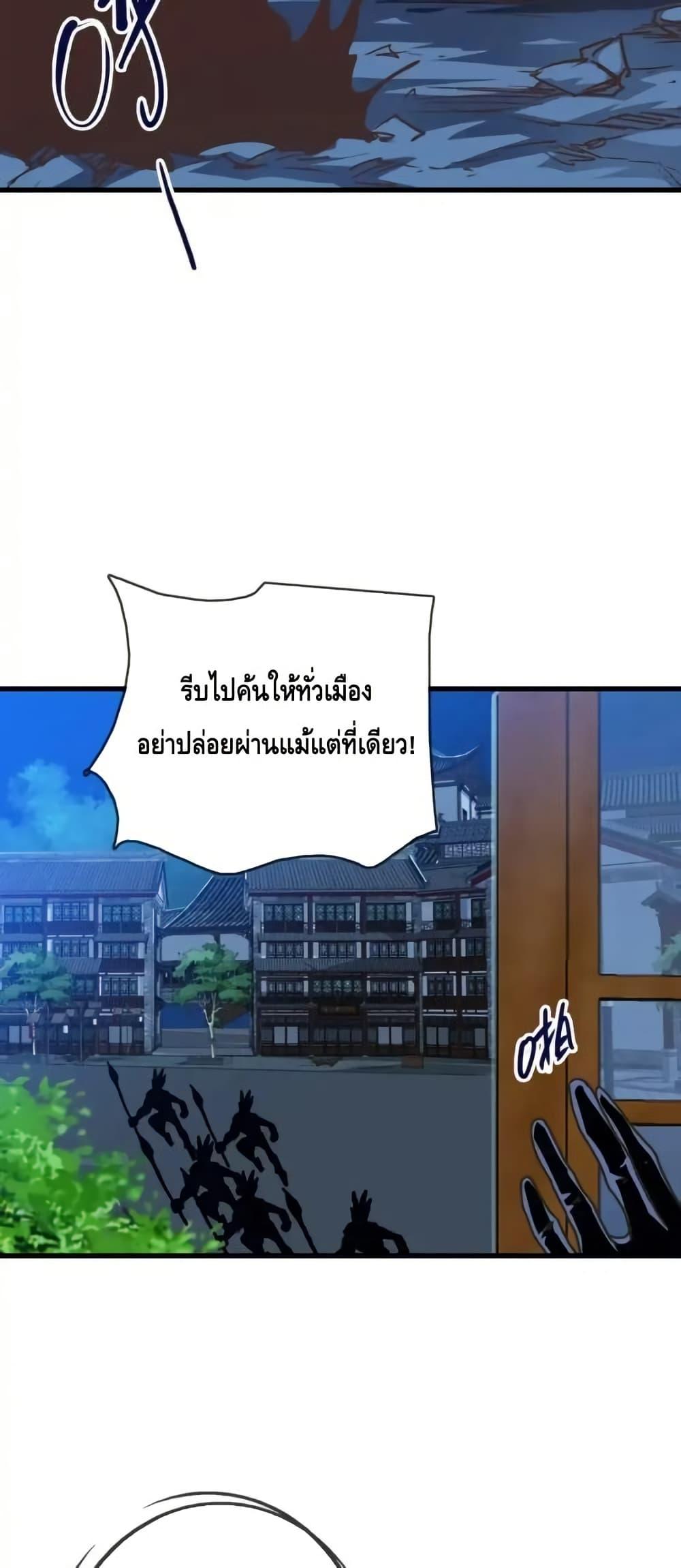 Manga-lc-com อ่านมังงะ อ่านการ์ตูน ออนไลน์ ฟรี CrazyLeveling ตอนที่ 1 2 3 4 5 6 7 8 9 10 11 12 13 14 ฟรี ไม่มีโฆษณา Manga-lc - อ่าน มังงะ อ่าน การ์ตูน ออนไลน์ อ่านมังงะ ฟรี