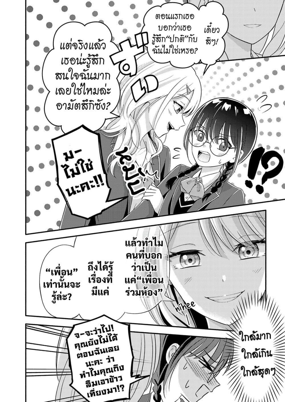 Manga-lc-com อ่านมังงะ อ่านการ์ตูน ออนไลน์ ฟรี Osananajimi no Watashi wa Mob de Itai no ni, Nazeka Heroine no Renai Taishou ni Natte Iru. ตอนที่ 1 2 3 4 5 6 7 8 9 10 11 12 13 14 ฟรี ไม่มีโฆษณา Manga-lc - อ่าน มังงะ อ่าน การ์ตูน ออนไลน์ อ่านมังงะ ฟรี