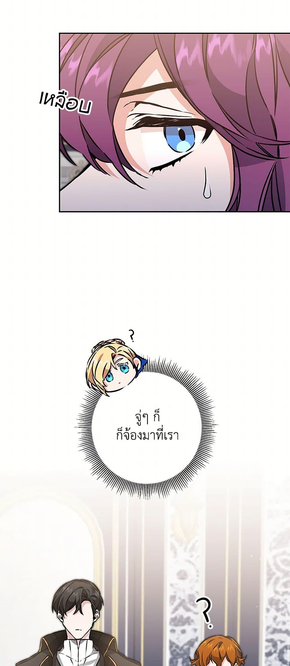 Manga-lc-com อ่านมังงะ อ่านการ์ตูน ออนไลน์ ฟรี I’ve Become the Villainous Empress of a Novel ตอนที่ 1 2 3 4 5 6 7 8 9 10 11 12 13 14 ฟรี ไม่มีโฆษณา Manga-lc - อ่าน มังงะ อ่าน การ์ตูน ออนไลน์ อ่านมังงะ ฟรี