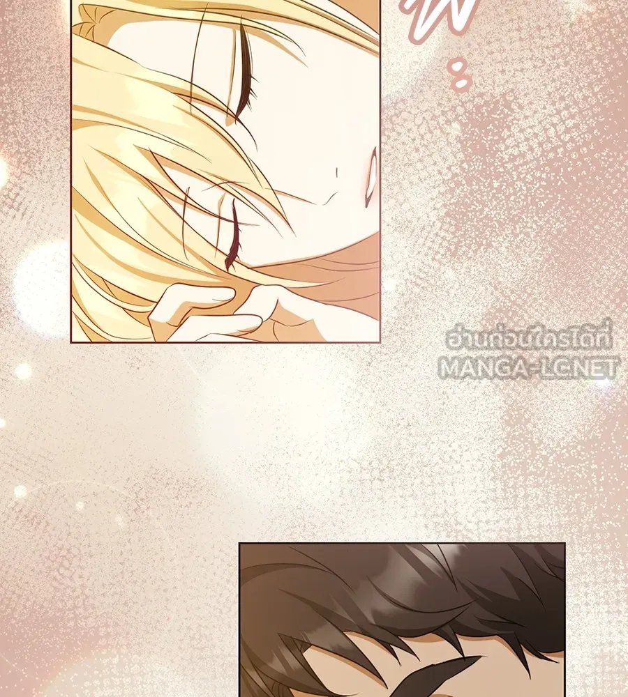 ทางหลุดพ้นของนักบุญลวง ตอนที่ 22 รูปที่ 54