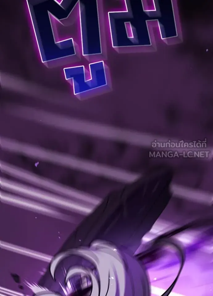 เป้าหมายครั้งที่ 2 ตอนที่ 62 รูปที่ 35