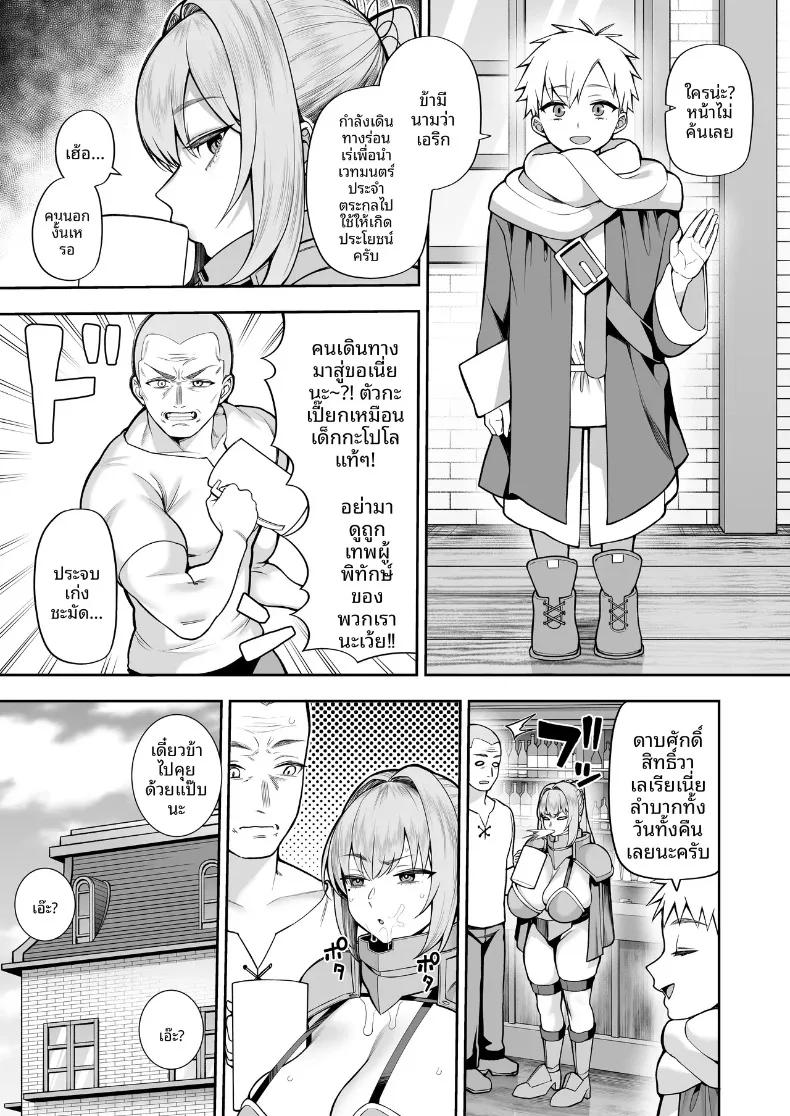 Doujin-Lc- อ่าน โดจิน มังฮวา เกาหลี ญี่ปุ่น จีน แปลไทย ฉันสะกดจิตนักดาบหญิงที่แข็งแกร่งที่สุดมาเป็นสัตว์เลี้ยง (Kayumidome) ตอนที่ 1 2 3 4 5 6 7 8 9 10 11 12 13 14 ฟรี ไม่มีโฆษณา อ่าน โดจิน Manhwa เกาหลี ญี่ปุ่น จีน เรามีครบ คัดมาให้เน้นๆ โดจิน 18+ รับประกันความฟินโดย  Doujin Lc